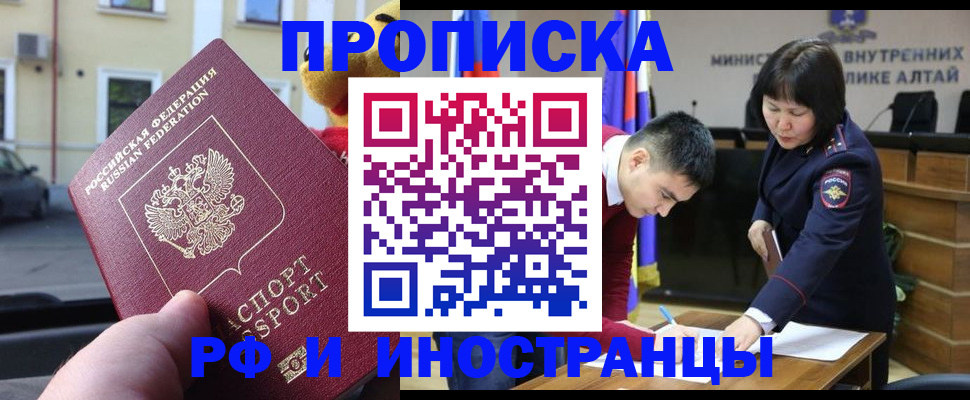 прописка для школы в Краснотурьинске