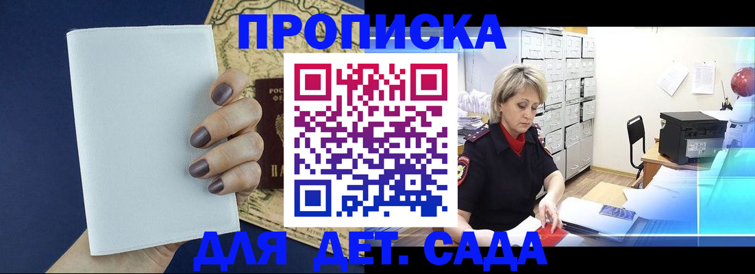 временная регистрация гарантия в Краснотурьинске