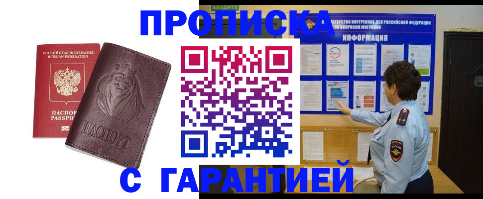 прописка для кредита в Краснотурьинске