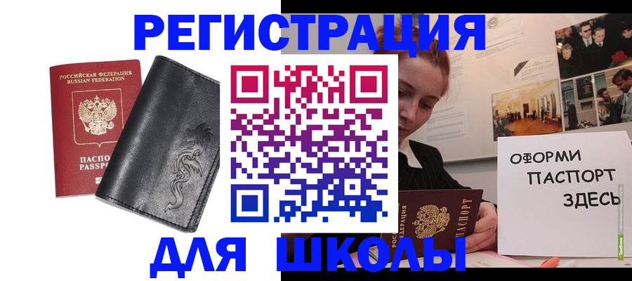 временная регистрация поиск в Краснотурьинске