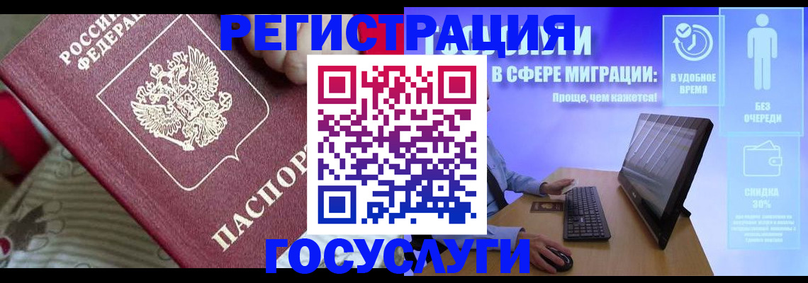 регистрация в Краснотурьинске