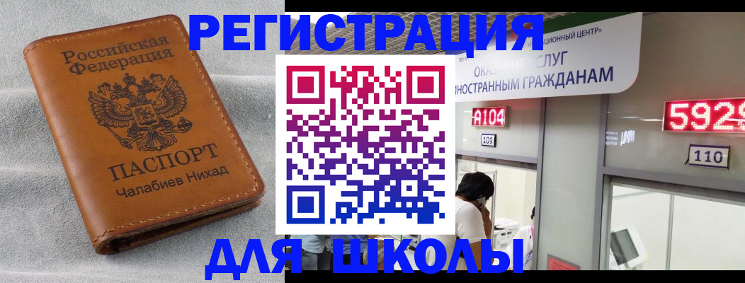 регистрация в Краснотурьинске